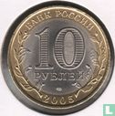 Russland 10 Rubel 2005 "Borowsk" - Bild 1