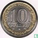 Rusland 10 roebels 2004 "Kemy" - Afbeelding 1