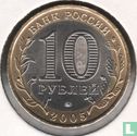 Russland 10 Rubel 2005 "Russian Community Crests - Krasnodar Krai" - Bild 1