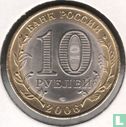 Russland 10 Rubel 2006 "Chita" - Bild 1