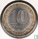 Russia 10 rubles 2005 "Russian Community Crests - Republic of Tatarstan" - Image 1