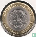 Russland 10 Rubel 2005 "Russian Community Crests - Republic of Tatarstan" - Bild 2