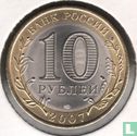 Russie 10 roubles 2007 "Russian Community Crests - Republic of Khakassia" - Image 1