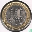 Russland 10 Rubel 2003 "Murom" - Bild 1