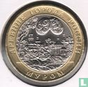 Rusland 10 roebels 2003 "Murom" - Afbeelding 2
