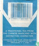 China Black Tea  - Afbeelding 2