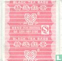 Black Tea Bags   - Image 1
