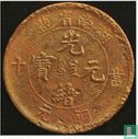 Hunan 10 cash 1902-1906 - Afbeelding 1