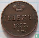 Rusland ½ kopeke - denga 1853 (EM) - Afbeelding 1