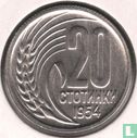 Bulgarije 20 stotinki 1954 - Afbeelding 1