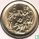 Egypt 10 milliemes 1975 (AH1395) "FAO" - Image 2