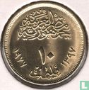 Egypt 10 milliemes 1977 (AH1397) "Corrective revolution" - Image 1