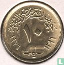 Egypt 10 millièmes 1976 (AH1396) "FAO" - Image 1