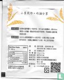 Red Oolong Tea  - Image 2