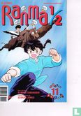 Ranma 1/2  11 - Image 1