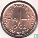 Pakistan 1 paisa 1962 - Image 1