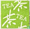 The Premium Tea From Taiwan   - Image 3