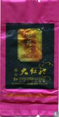Dahongpao Tea - Image 1