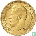 Rusland 7 roebels 50 kopeken 1897 - Afbeelding 2
