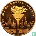 Russie 100 roubles 1980 "Summer Olympics in Moscow" - Image 1
