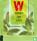 Nana Tea - Image 1