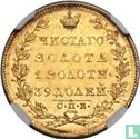 Russia 5 rubles 1831 - Image 2