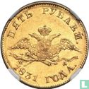 Russia 5 rubles 1831 - Image 1