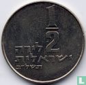 Israël ½ lira 1972 (JE5732 - met ster) - Afbeelding 1