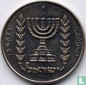 Israël ½ lira 1972 (JE5732 - avec étoile) - Image 2