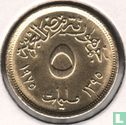 Égypte 5 milliemes 1975 (AH1395) "International Women's Year" - Image 1