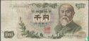 Japan 1000 Yen  - Image 1