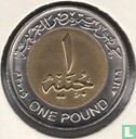 Egypte 1 pound 2005 (AH1426) - Afbeelding 1