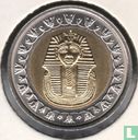 Ägypten 1 Pound 2005 (AH1426) - Bild 2