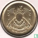 Égypte 10 milliemes 1973 (AH1393) - Image 2