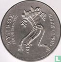Cyprus 500 mils 1970 "25th anniversary of FAO" - Afbeelding 1
