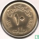 Egypte 10 milliemes 1957 (AH1376) - Afbeelding 1
