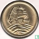 Egypte 10 milliemes 1957 (AH1376) - Afbeelding 2