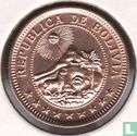 Bolivia 1 boliviano 1951 (zonder muntteken) - Afbeelding 2