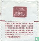 Tieguanyin