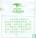 Fujianlongyan Tianma Tea - Image 2