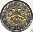 Rusland 50 roebels 1994 "Peregrine falcon" - Afbeelding 1
