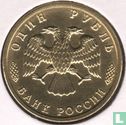 Russland 1 Rubel 1995 "50th anniversary of the Great Victory" - Bild 2