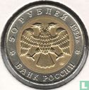 Russland 50 Rubel 1994 "Bison" - Bild 1