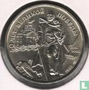 Rusland 100 roebels 1995 "50th anniversary of the Great Victory" - Afbeelding 1