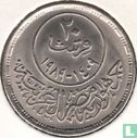 Egypte 20 piastres 1989 (AH1409) "25th anniversary of National Health Insurance" - Afbeelding 1