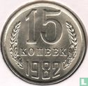 Rusland 15 kopeken 1982 - Afbeelding 1