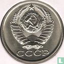 Rusland 15 kopeken 1982 - Afbeelding 2