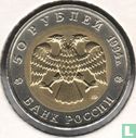 Rusland 50 roebels 1994 "Sandy mole-rat" - Afbeelding 1