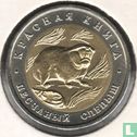 Rusland 50 roebels 1994 "Sandy mole-rat" - Afbeelding 2