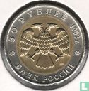 Russland 50 Rubel 1993 "Caucasian grouse" - Bild 1